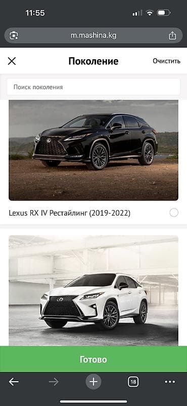 subaru lankaster: Органайзер Для багажника, цвет - Черный — 2