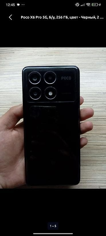 Poco X6 Pro 5G, Б/у, 256 ГБ, цвет - Черный, 2 SIM, eSIM