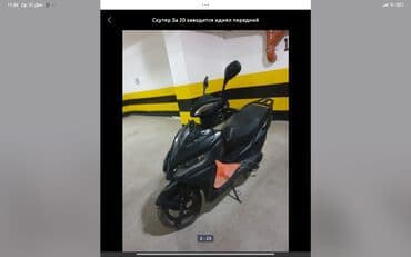 е 65: Макси-скутер M8, 150 куб. см, Бензин, Б/у — 1