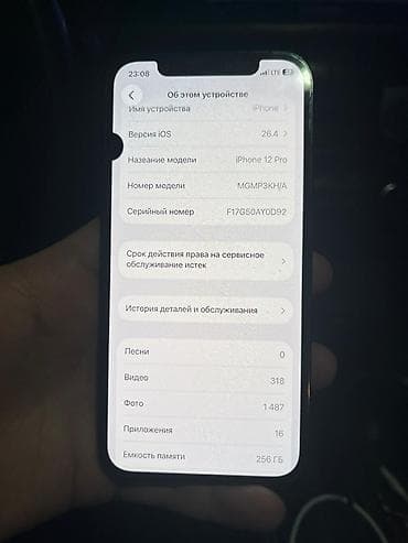 iphone 12 mini 64: IPhone 12 Pro, 256 ГБ, Графит, 72 % — 5