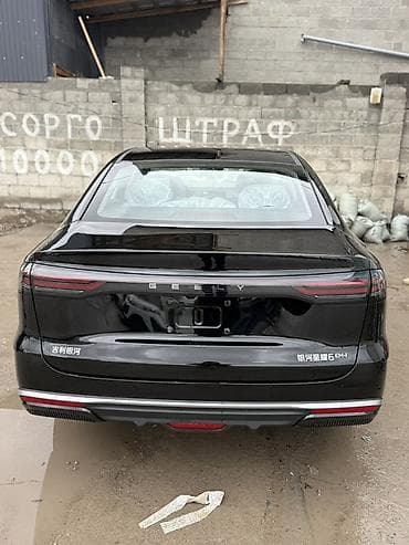 infinity g: Geely : 2026 г., Седан — 3