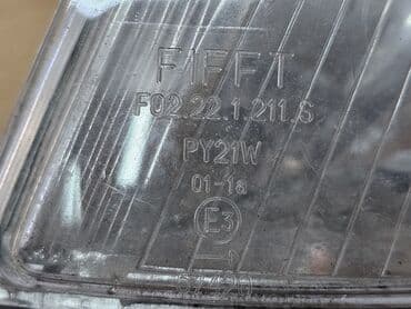 ауди с4 поворотник: Сол поворотник Audi 1998 г., Колдонулган, Оригинал — 5