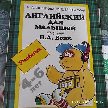 third edition solution: Детские книги — 1