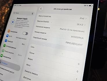 aiphone 7: Планшет, Apple, память 64 ГБ, 9" - 10", Wi-Fi, Б/у, Классический цвет - Серый — 9