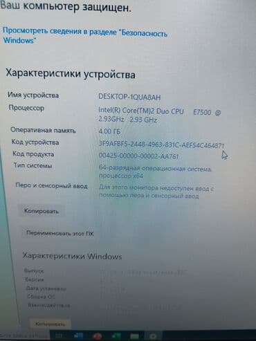 компьютеры intel core i5: Компьютер, ядер - 2, ОЗУ 4 ГБ, Для несложных задач, Б/у, Intel Pentium, HDD + SSD — 2
