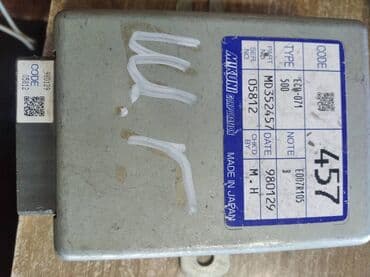 хофитол сироп купить в бишкеке: Электрический моторчик Mitsubishi Оригинал — 2