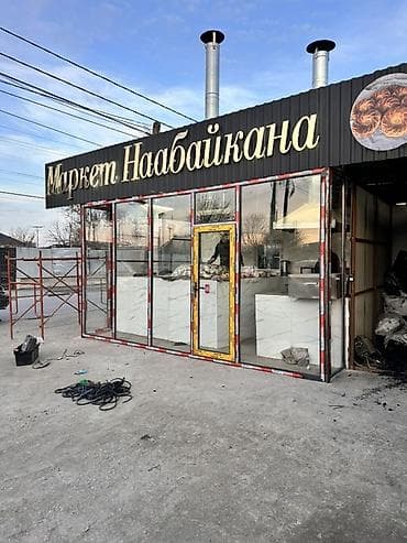 microsoft surface: Алюминиевое окно на заказ, Тип окна: Витражные, Мансардные, Панорамные, Бесплатная установка, В рассрочку — 5