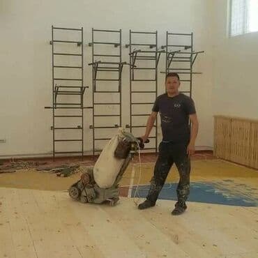 лак для пола цена бишкек: Шлифовка пола, Шлифовка паркета, Шлифовка под ламинат Больше 6 лет опыта — 14