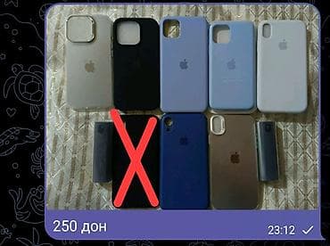 11 про Макс 
хс Макс
16 про 
11 про чехолдор🎇🎇🎇🎇