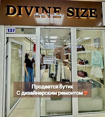 Продажа бутиков В торговом центре, 19 м², 1 этаж at lalafo.kg Продажа бутиков В торговом центре, 19 м², 1 этаж