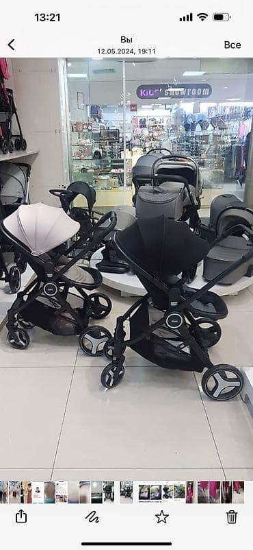Продаю коляску от фирмы chicco состояние отличное !