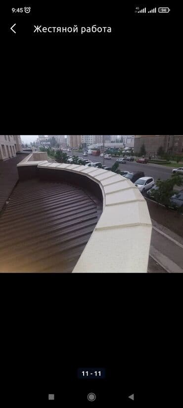 ремонт пластиковых дверей бишкек: Жестяные работы — 7