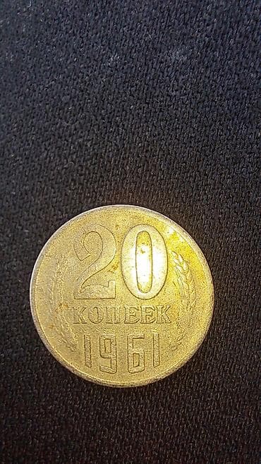 серебро мужской: Набор монет: ссср отптом 200 1) Казахстан, 100 тенге, 2005 г. - — 7