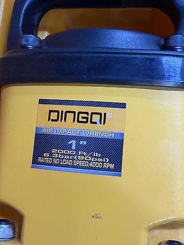 force 41421: Новый — 2