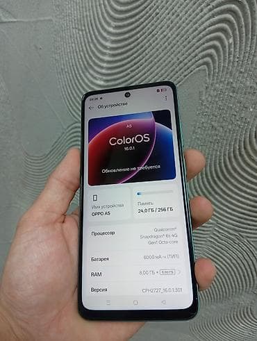 2din android: Oppo A5, Б/у, 256 ГБ, цвет - Зеленый, 2 SIM — 3