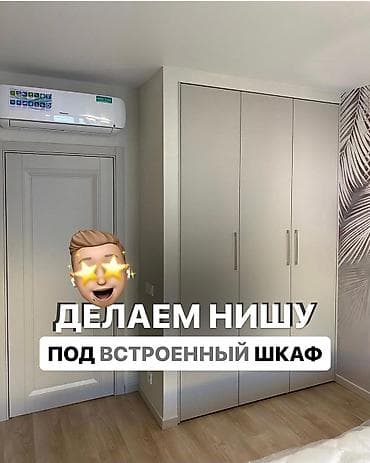 шикарная посуда: Кухни на заказ под ваш интерьер 1п/м 13500сом успейте заказать!!! - — 8