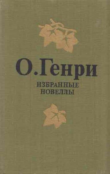 Продаю книги из домашней библиотеки. за книгу, торг уместен. 1