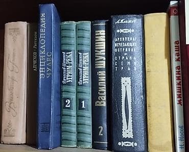 local guide program: КНИГИ ПО 90 СОМ! В отличном состоянии. (1 часть "Граф Монтекристо" — 4