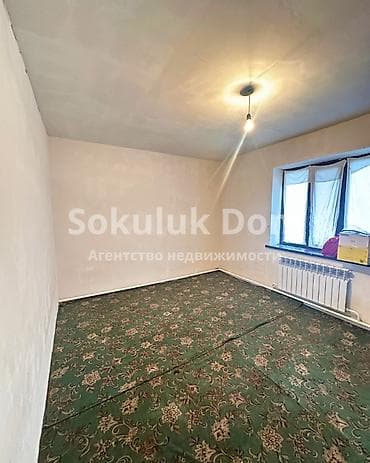 Үй сатып алам: 🏠Продается дом в селе Сокулук 🟡Комнаты: 7 🟡Участок: 5 соток — 8