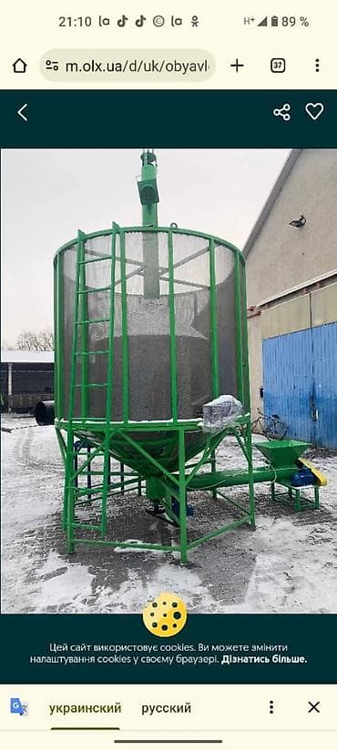 Перед Вами мобильные сушилка диаметром 2,65 м, представлена пятью — 7