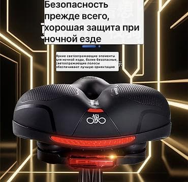 подушка баланс: Удобное эргономичное велосипедное седло с вентиляцией и амортизацией — 2