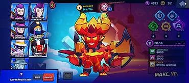 открытый: Аккаунт Brawl Stars с прокачанными бойцами и эксклюзивными скинами — 5