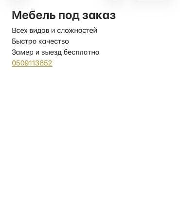 Офисные столы: Офисный стол, Новый, Нерегулируемый, цвет - Серый, Прямоугольный, ЛДСП, В рассрочку — 6