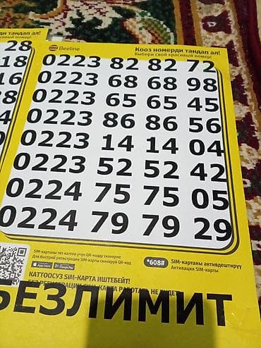 gt5 pro: Безлимит на месяц за 330сом SIM‑карты Beeline - Оригинальные — 2