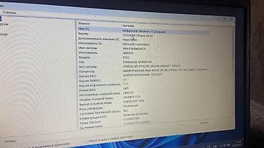 алиса лайт 2 бишкек: Ноутбук Lenovo IdeaPad 1 14IGL05 (модель 81VU) - Экран 14" (диагональ — 3