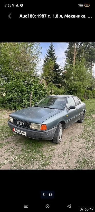 купить опель вектра б: Audi 80: 1987 г., 1.8 л, Механика, Бензин, Седан — 1