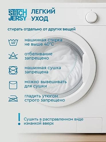 Наматрасники и топперы: Б/у непромокаемый наматрасник MRS STRETCH JERSEY, размер 140×200. - — 9