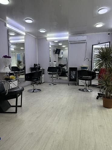 Кыймылсыз мүлк: Салон красоты/парикмахерская — полностью оборудованное рабочее — 1