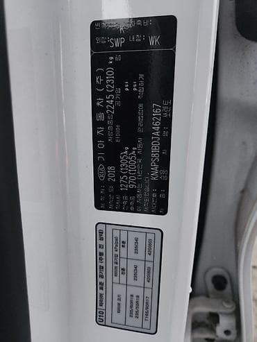 sorento: Kia Sorento: 2018 г., 2.2 л, Автомат, Дизель, Кроссовер — 3