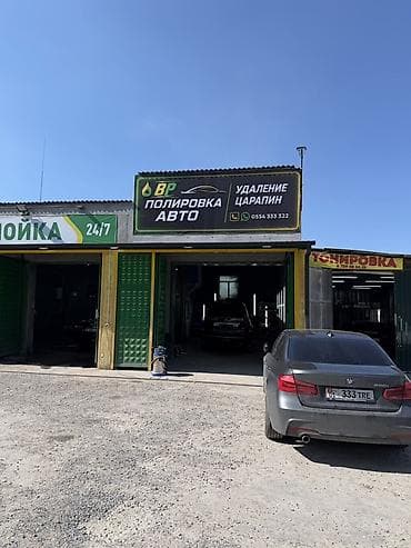 бампер акорт: Полировка авто и удаление царапин — студия miwka.detailing Полировка — 8