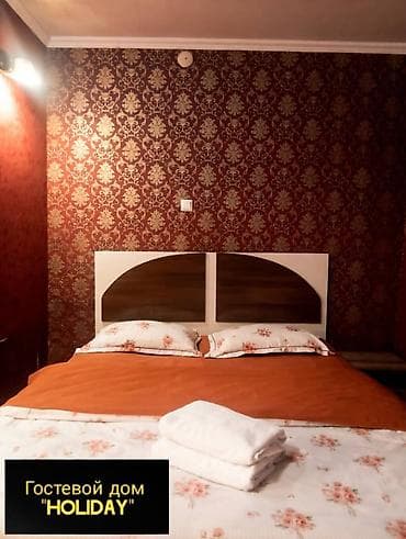 сдаю косметологический кабинет: Час гостиница день ночь сутки посуточно суточно эконом хостел сутка — 3