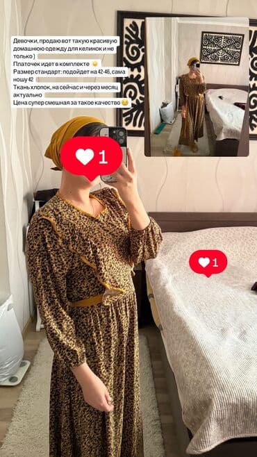 Атайын кийим: Новое домашнее платья
Платья чтобы выйти на улицу на 5 минут ) — 1