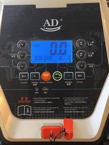 treadmill: Беговая дорожка AD (электрическая, складная) - Электродвигательная — 4