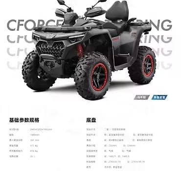фары на опель вектра б: Квадроцикл CFMoto, Бензин, 1000 куб. см, Взрослый — 7