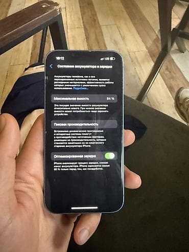 6 d: IPhone 13, Б/у, 128 ГБ, Синий, 84 % — 2