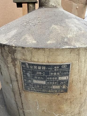 Бактар: Мерник образцовый 2 разряда, тип МЭР-10-01КМ Назначение: - Эталонная — 5