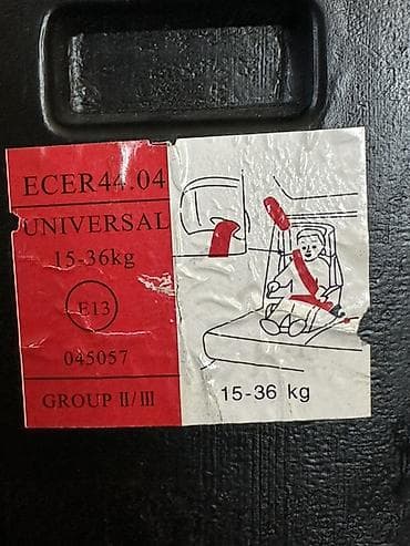 бустер автокресло: Автокресло, цвет - Красный, Б/у — 2