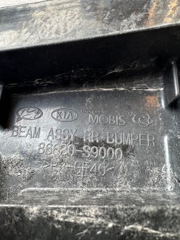 редми 7 цена в бишкеке бу: Усилитель бампера Задний Kia, Б/у, Оригинал — 5