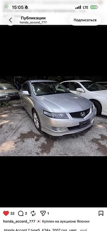 cga3 de: Контрактные двигатели Honda Accord 7 (CL7/CL8/CL9) из Японии. - — 3
