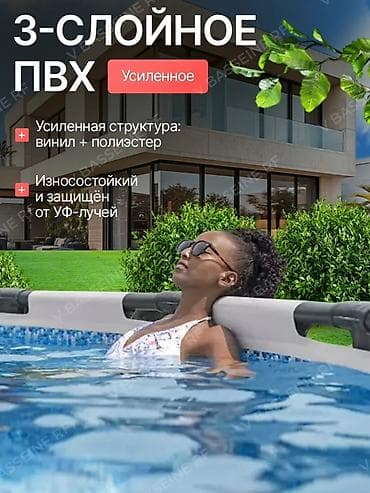 кудер: Каркасный бассейн Bestway Steel Pro Max (305х76 см, 4678 л) Создайте — 3