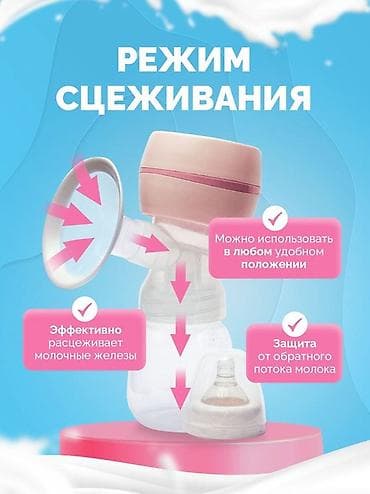 коляска chicco urban: Молокоотсос, Новый — 4