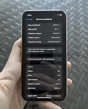 huawei matepad 11.5 бишкек: IPhone 11, Колдонулган, 128 ГБ, Ак, Заряддоочу түзүлүш, Коргоочу айнек, Каптама, 74 % — 3