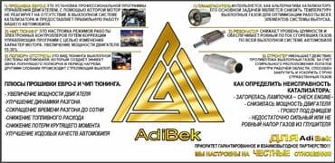 автоэлектрик ремонт авто с выездом бишкек: Рихтовка, сварка, покраска, без выезда — 1