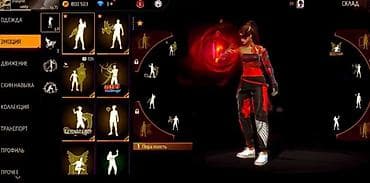 Игровой аккаунт Free Fire (интерфейс на русском) Основное: - Уровень — 8