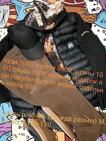 Комплект, цвет - Черный