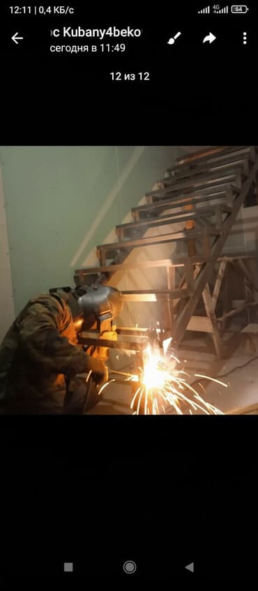 хищные растения: Лестница каркас перилла магазин контейнер павилион металла конструкция — 1